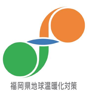 エステック21は福岡県エコ事業所に登録しています