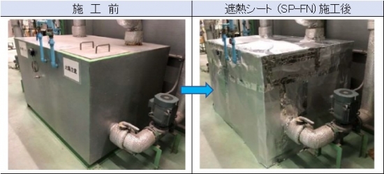 温水槽施工前後